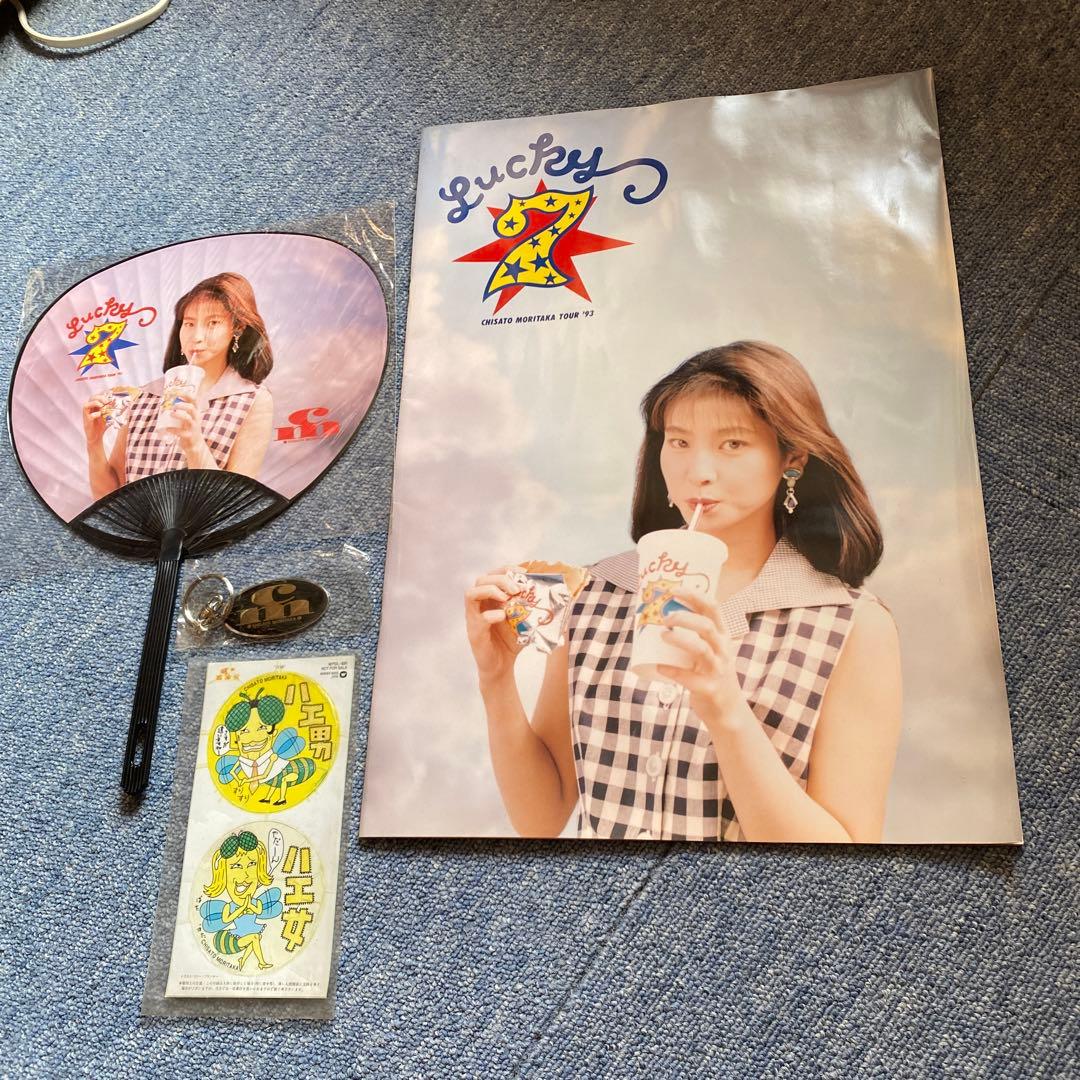 森高千里、ラッキーセブンツアー、キーホルダー - メルカリ