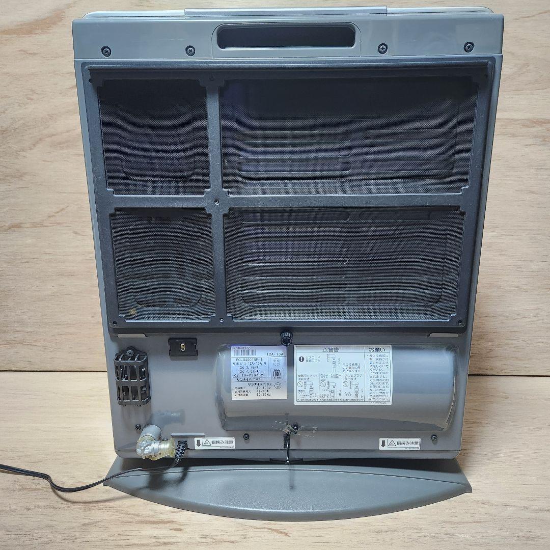 ガスファンヒーター リンナイ RC-G4001NP-1 12A/13A 用