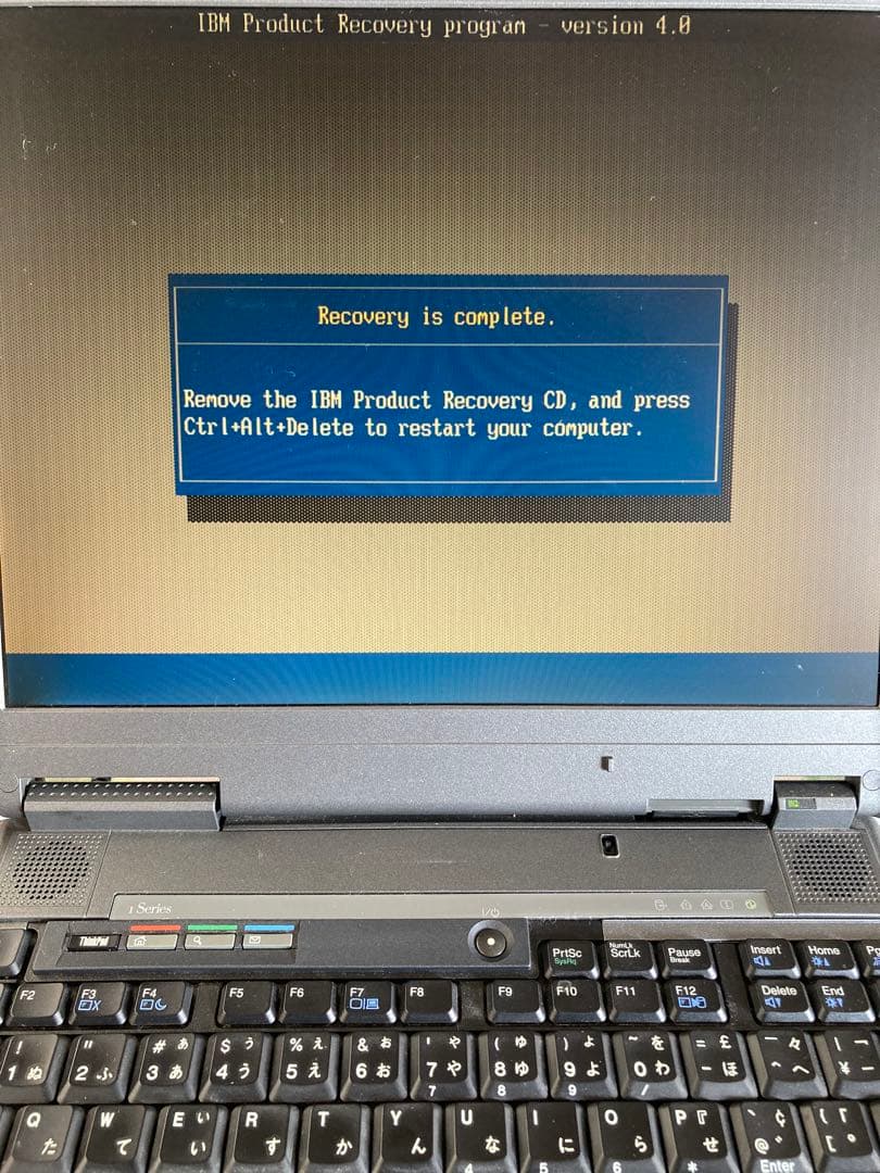 IBM ThinkPad S2632L1J ジャンク