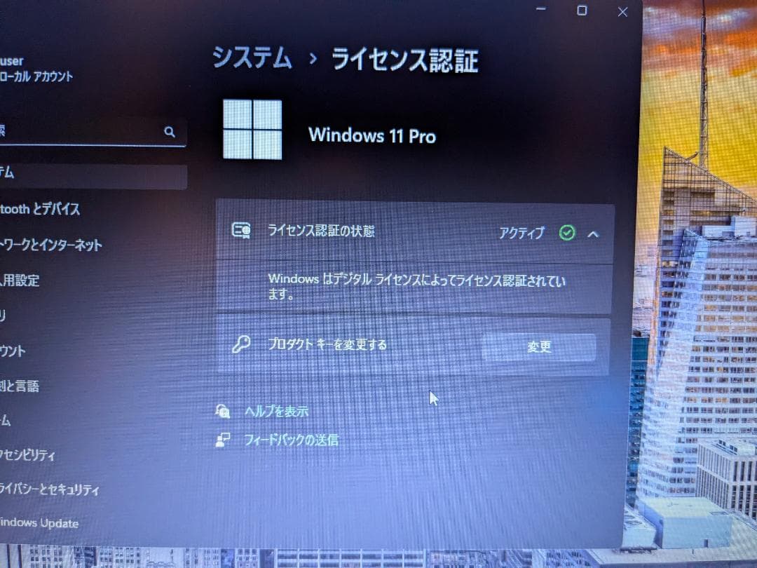 Windowsノート本体 Lenovo Thinkpad X395 Ryzen5/Win11
