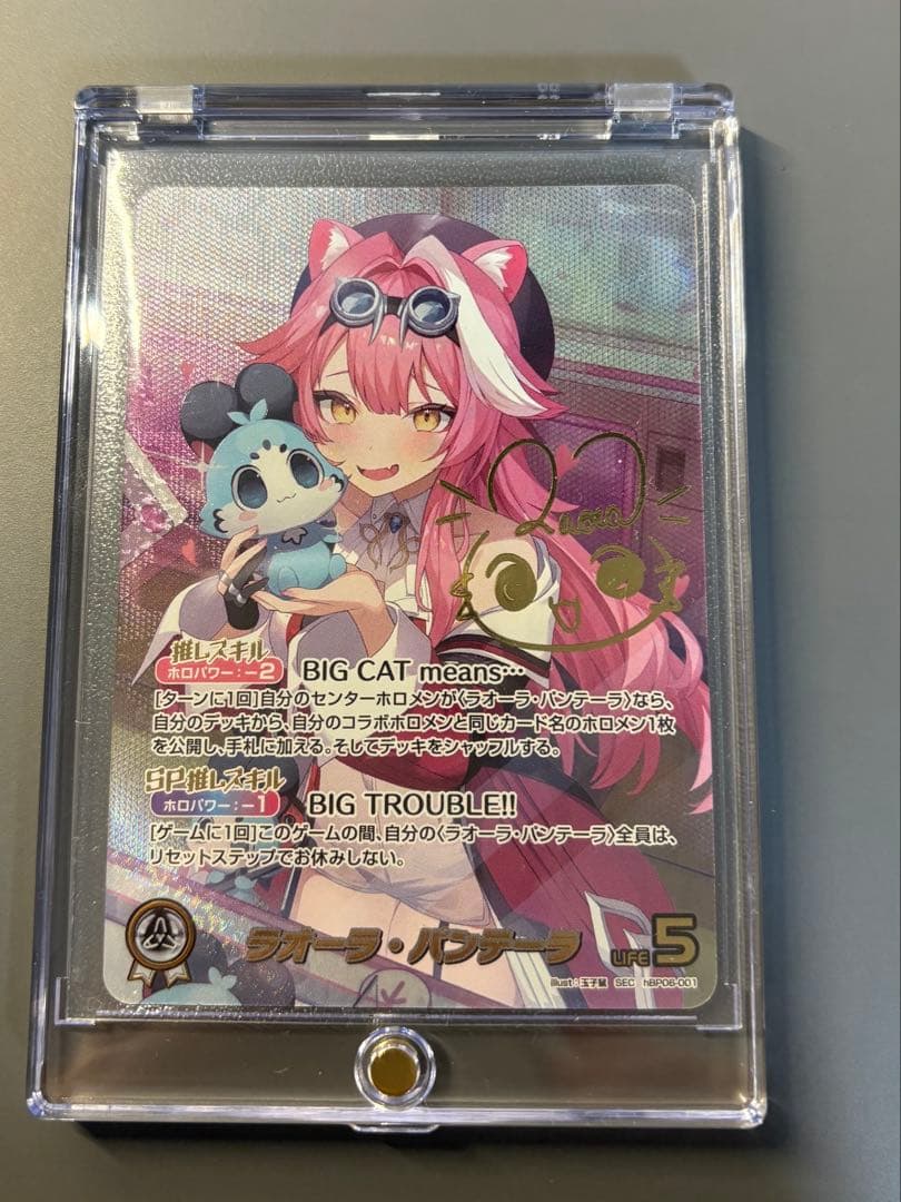 ホロカ ラオーラ・パンテーラ SEC サイン入り - メルカリ