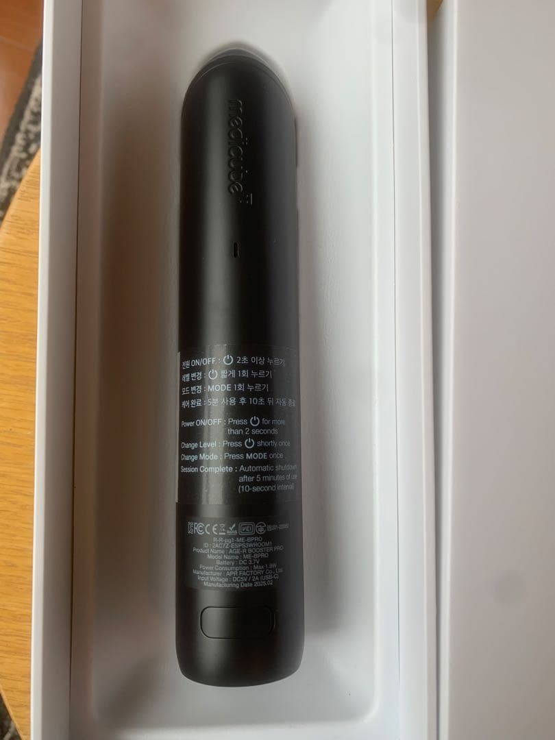 medicube 美顔器 ブラック 付属品あり