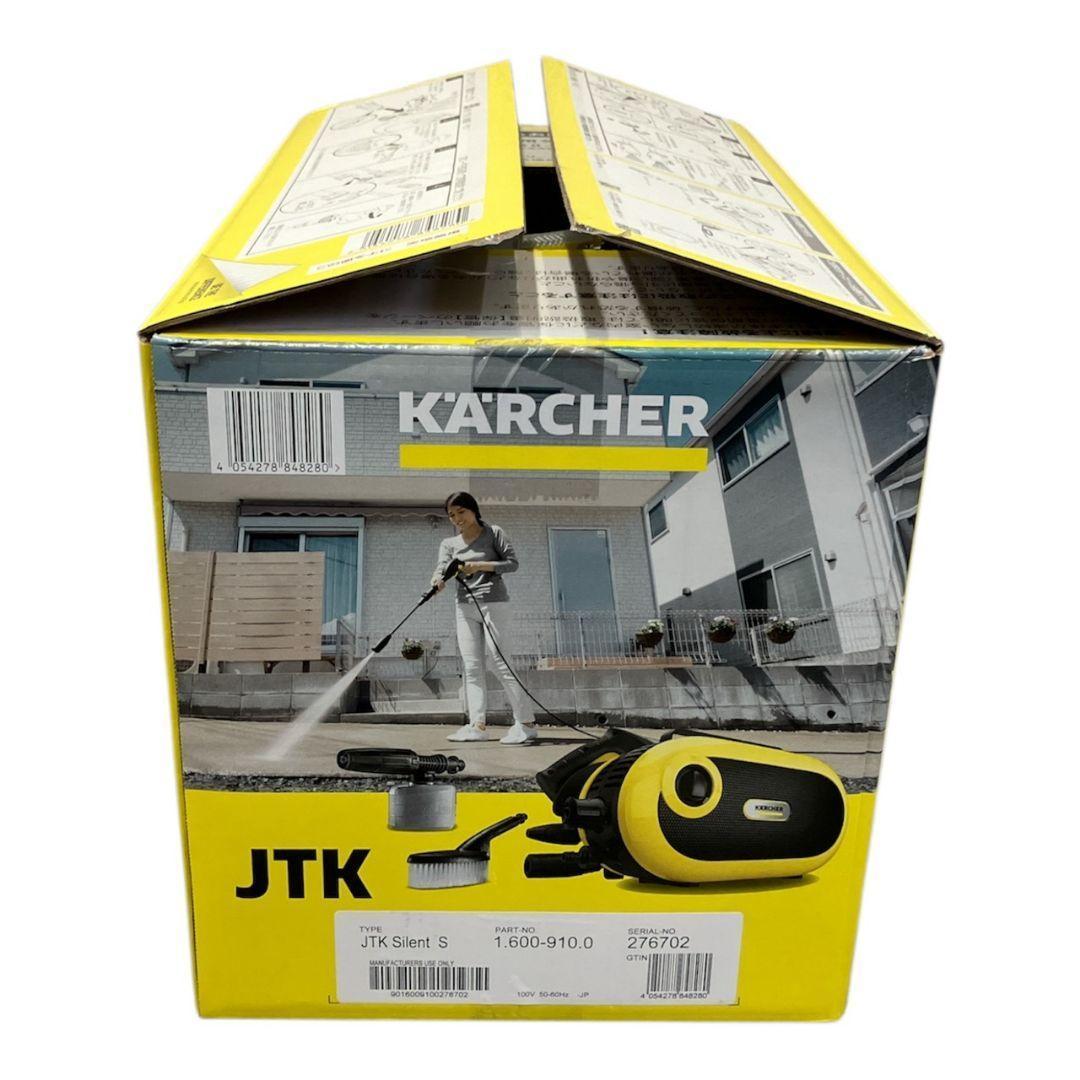 新品未使用ケルヒャー　高圧洗浄機JTK　サイレント　S　1.600-910.0