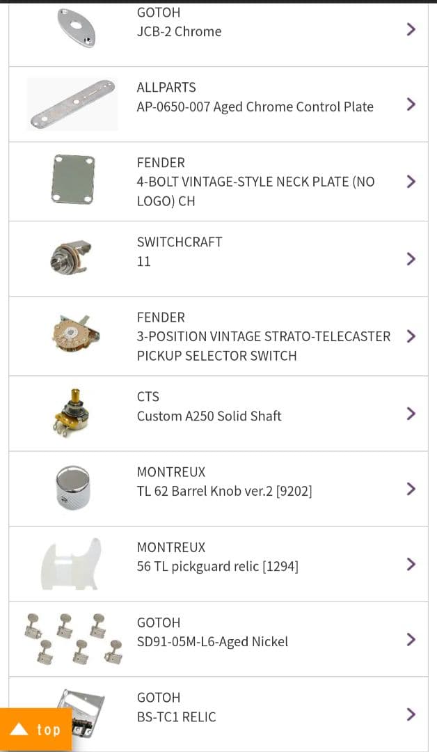 WARMOTH テレキャスタータイプ オーダー品 - メルカリ