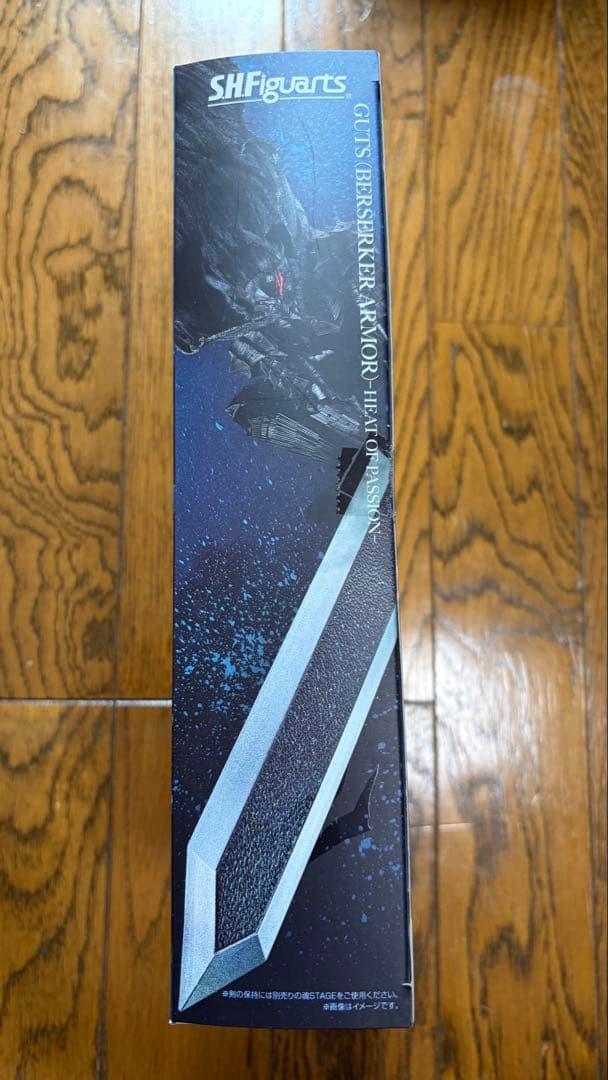 S.H.Figuarts ガッツ（狂戦士の甲冑）-激情-