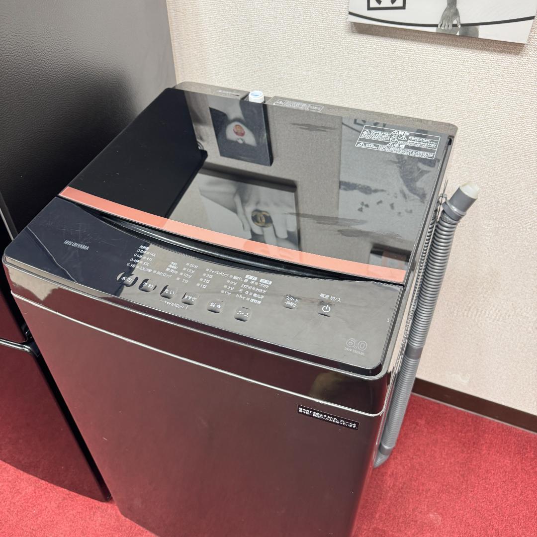 東京23区送料無料　超美品家電2点セット　プロによる洗浄済みなので安心