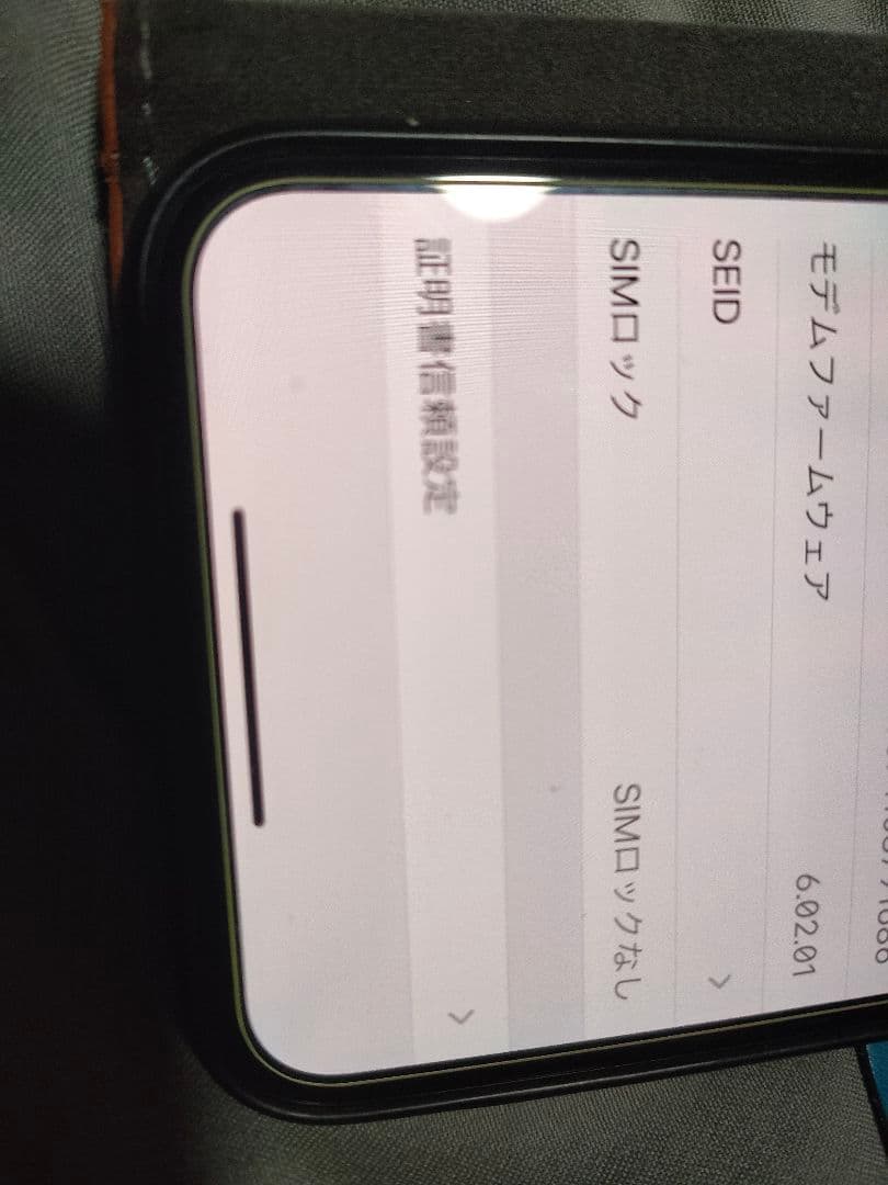 Apple iPhone X 64GB 本体