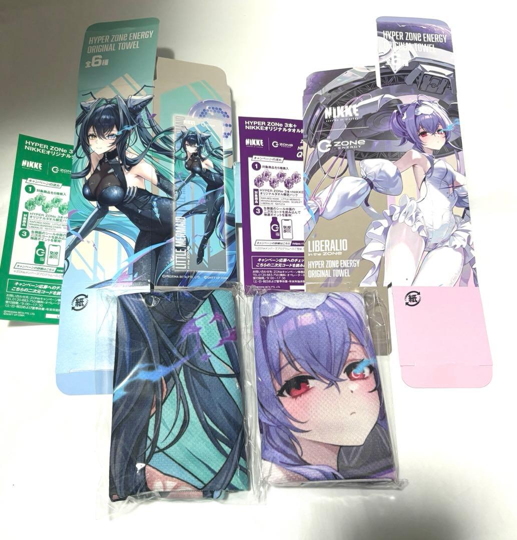 NIKKE zoneコラボ オリジナルタオル リトルマーメイド リバーレリオ