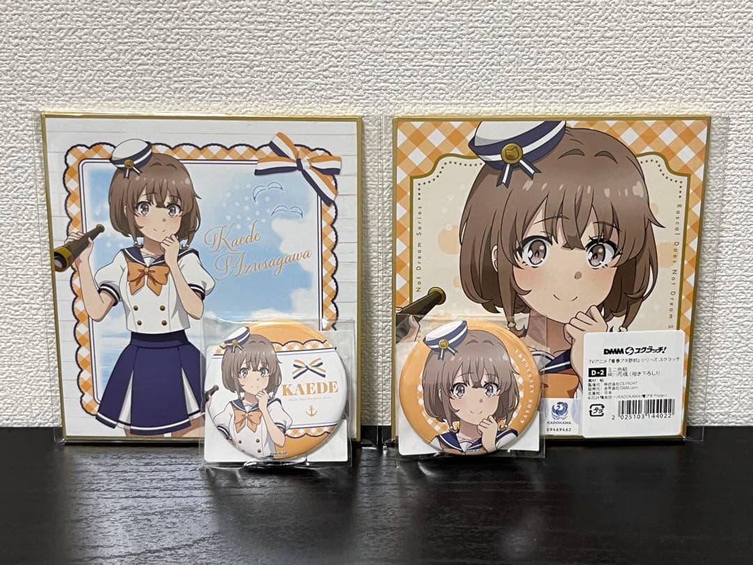 DMMスクラッチ 青春ブタ野郎 梓川花楓 缶バッジ 色紙 4点セット 青ブタ