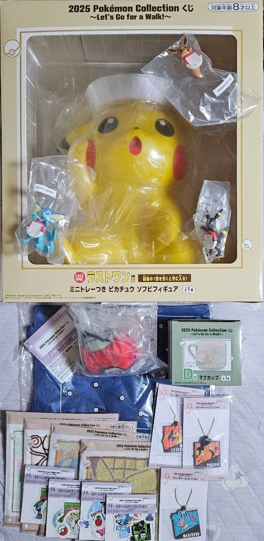 ポケモン　一番くじ　ラストワン賞　C賞　D賞　E賞　F賞　G賞　H賞　I賞 ポケモン』新作一番くじのラインナップ公開！等身大ピカチュウ