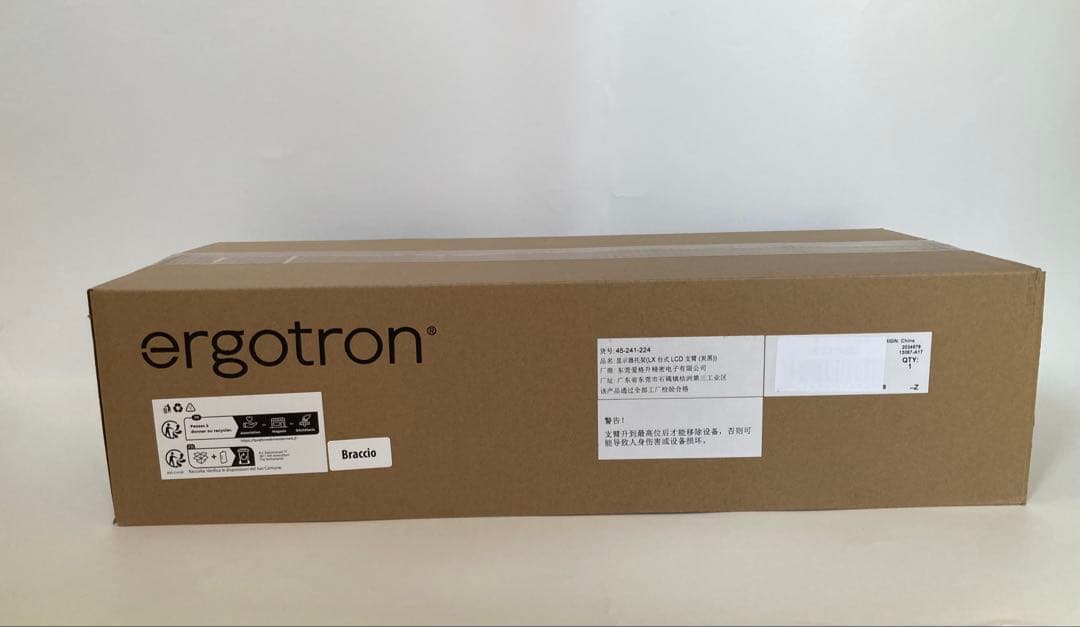 【新品未使用品】エルゴトロン LX デスクモニターアーム 45-241-224