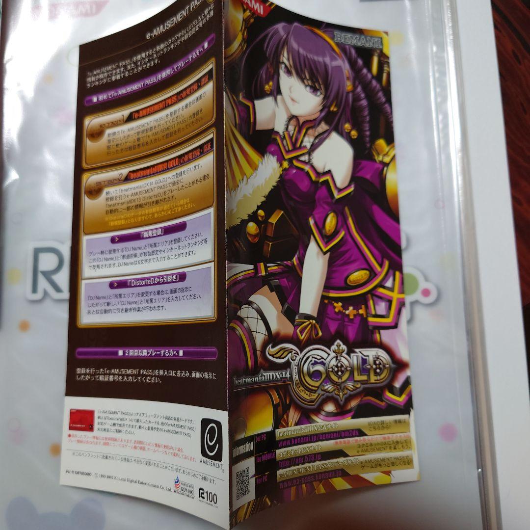 beatmania IIDX 9.10.11.12.13.14.16 パンフ - メルカリ