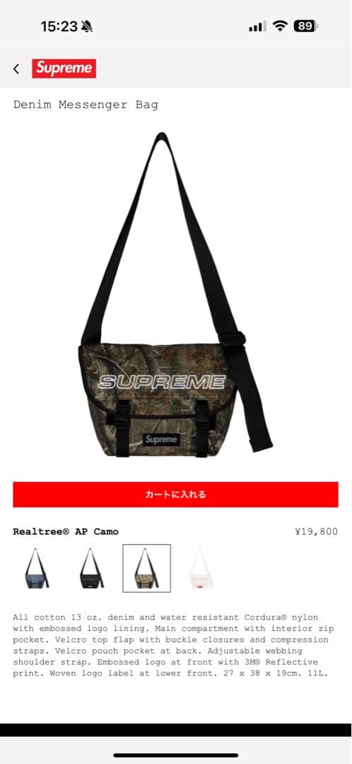 Supreme Denim Messenger Bag - RealTree - メルカリ