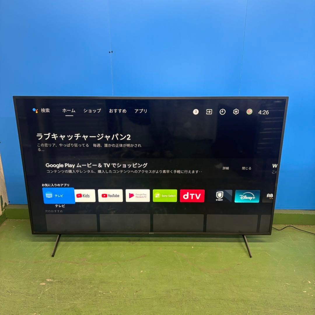 599 4K液晶テレビ　75インチ　SONY BRAVIA AndroidTV