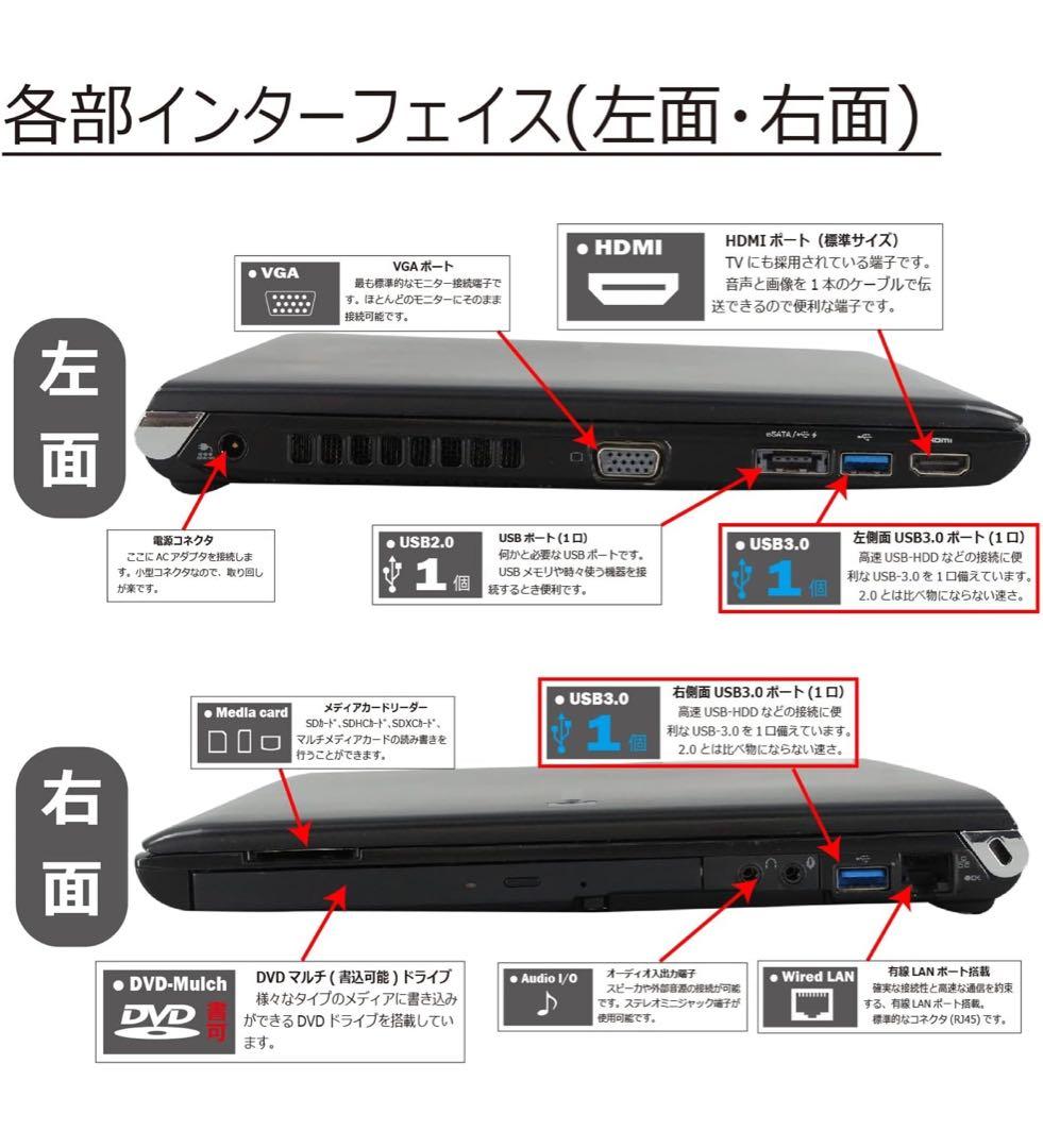 その他 Toshiba dynabook Core i5 8GB 128GB SSD