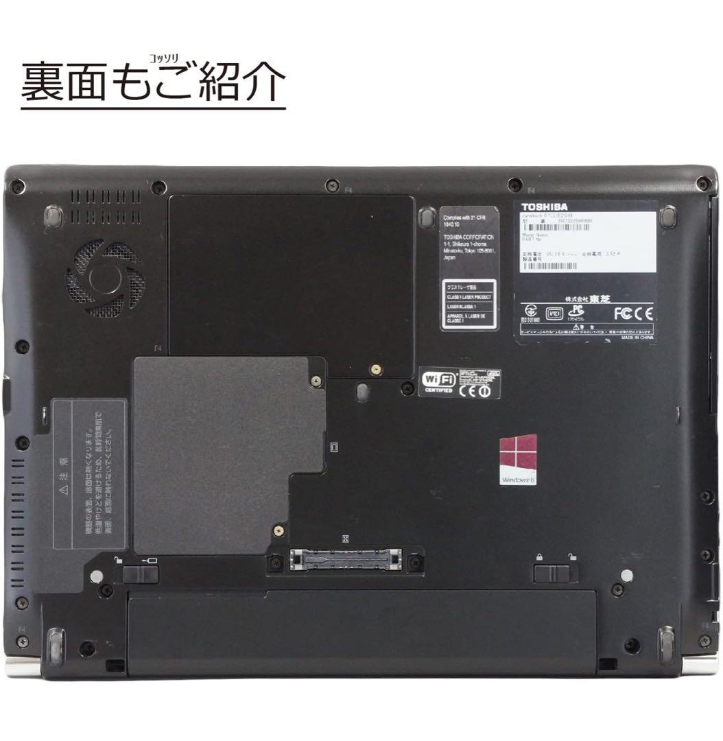 その他 Toshiba dynabook Core i5 8GB 128GB SSD