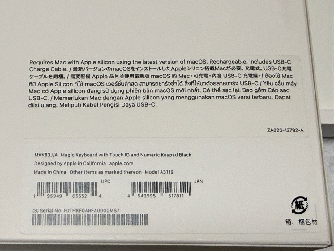 Magic Keyboard with Touch ID テンキー usb-c