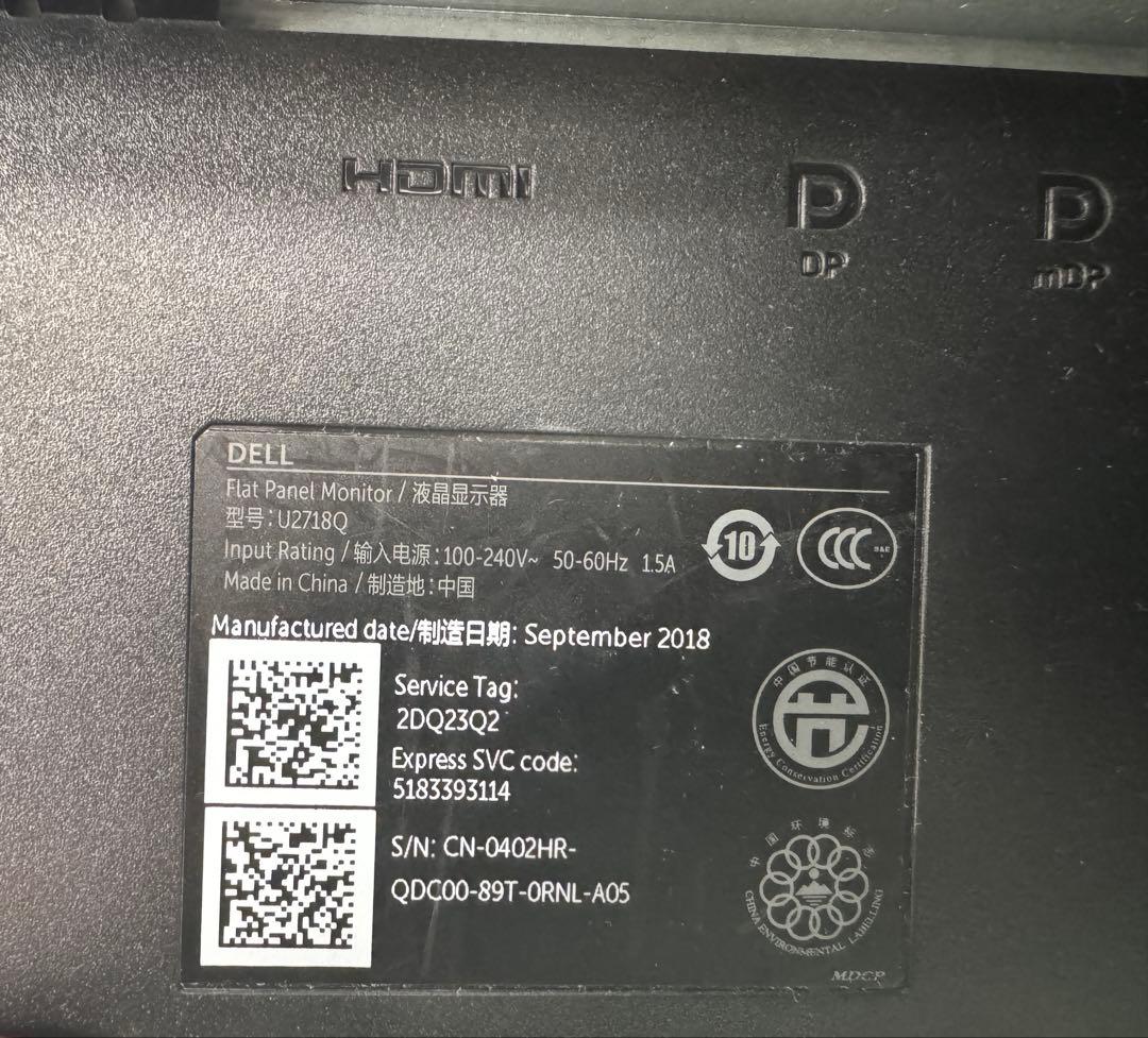 DELL 4K Ultra HD モニター 本体　（元箱アリ）