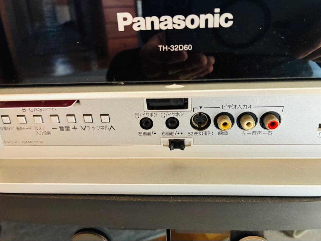 Panasonic パナソニック テレビ 32型 2004式 レトロ 動作品