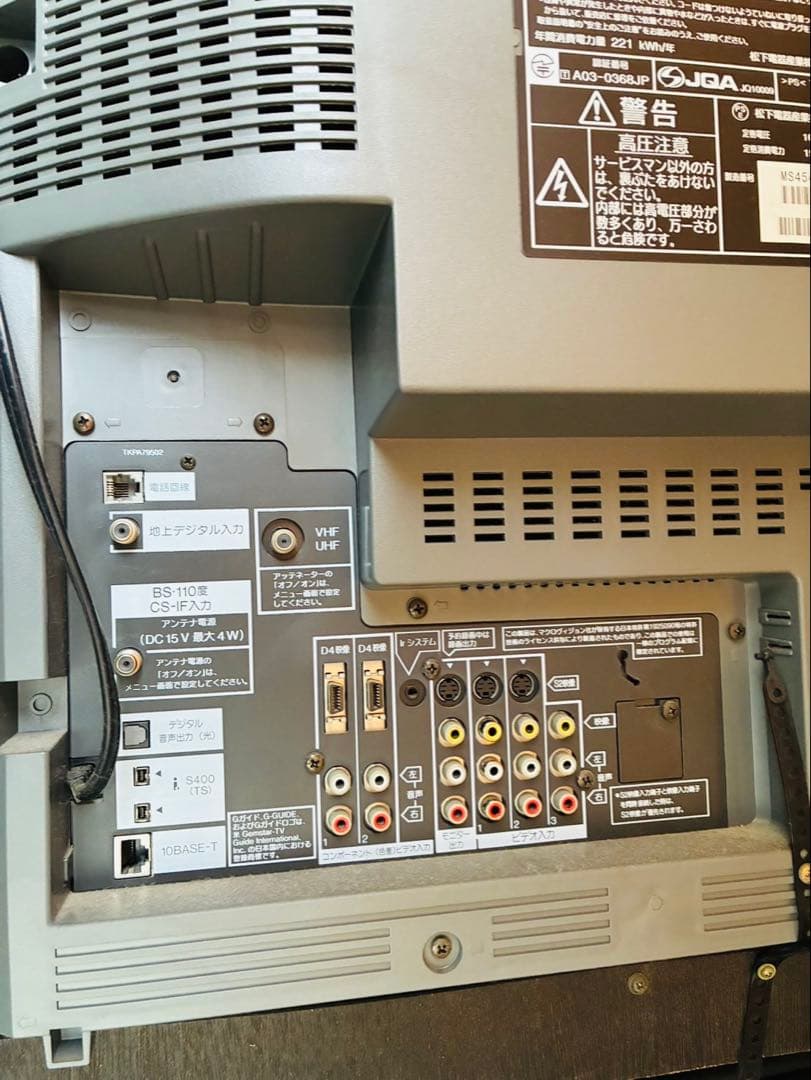 Panasonic パナソニック テレビ 32型 2004式 レトロ 動作品