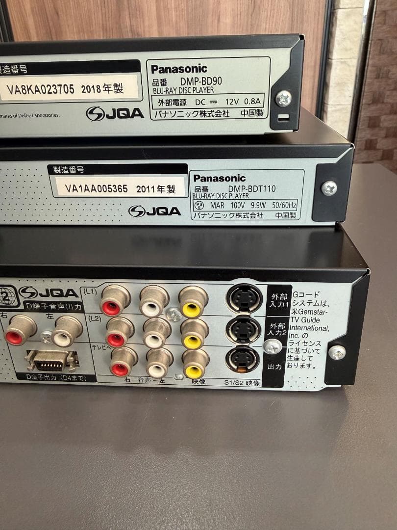 Panasonic パナソニック DVD Blu-ray プレイヤー 3台まとめ