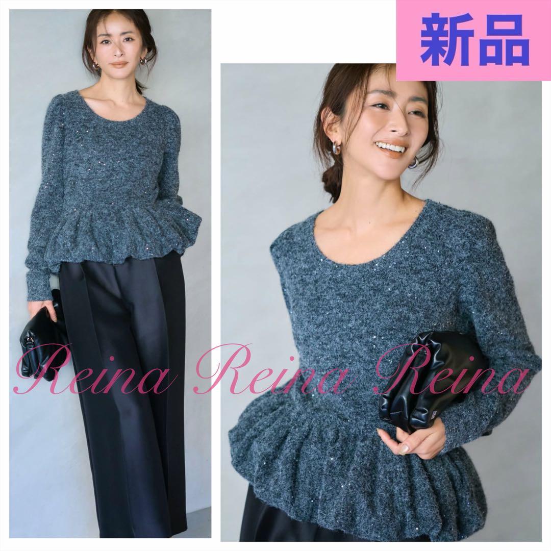 新品✨25AW CADUNE キラキラ ペプラム ニット チャコールグレー - メルカリ