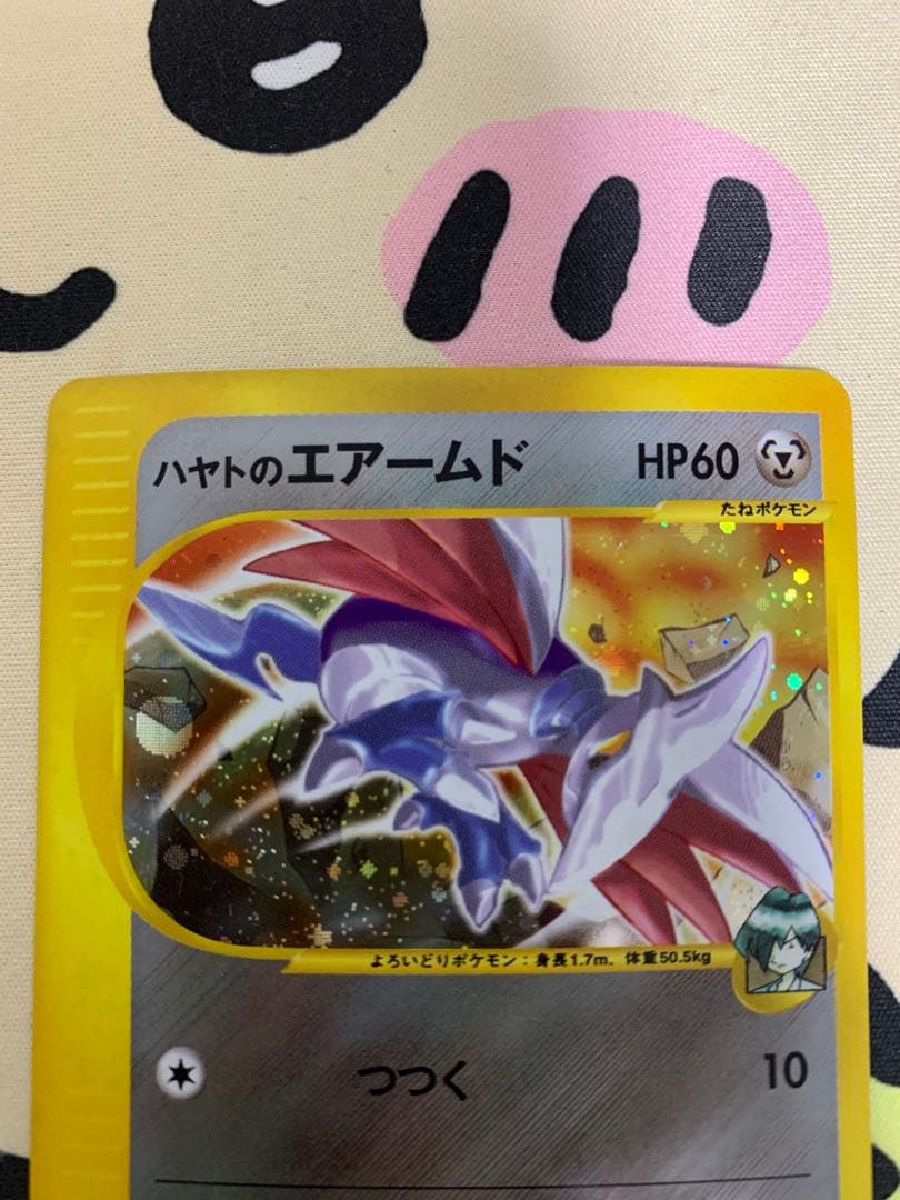 カードe VS ハヤトのエアームド R団のエンテイ R団のハッサム - メルカリ