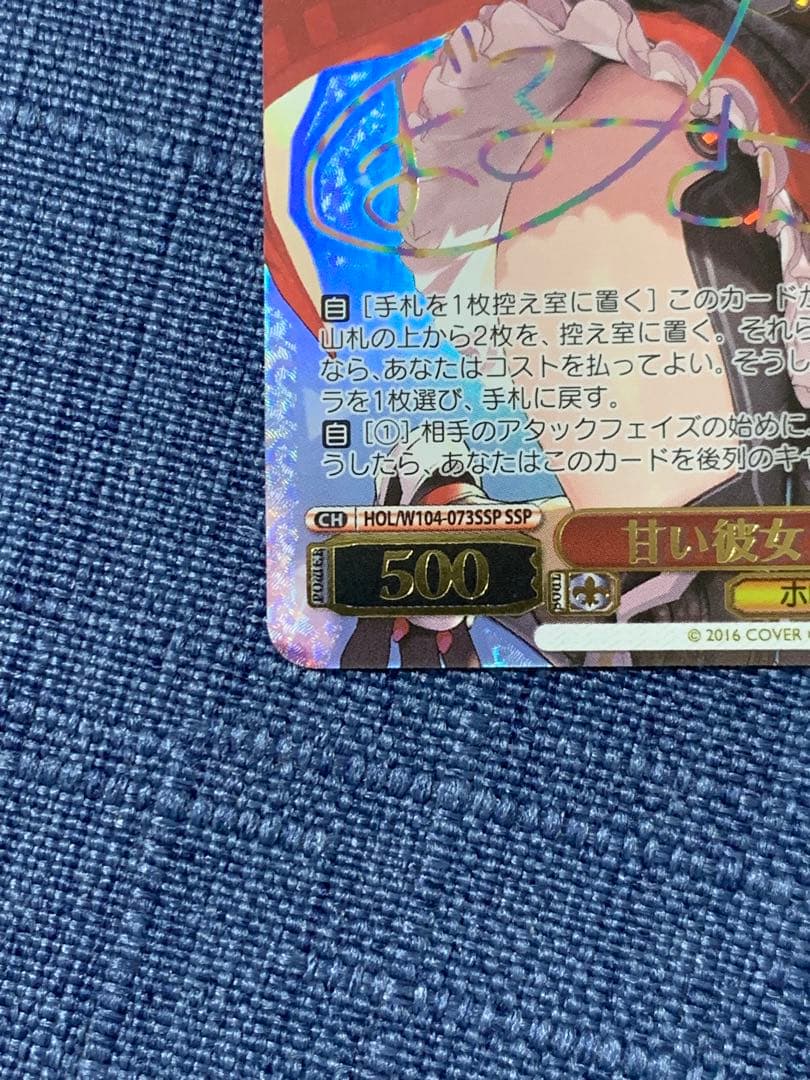 ロボ子さん SSP(サイン入り) ヴァイスシュヴァルツ - メルカリ