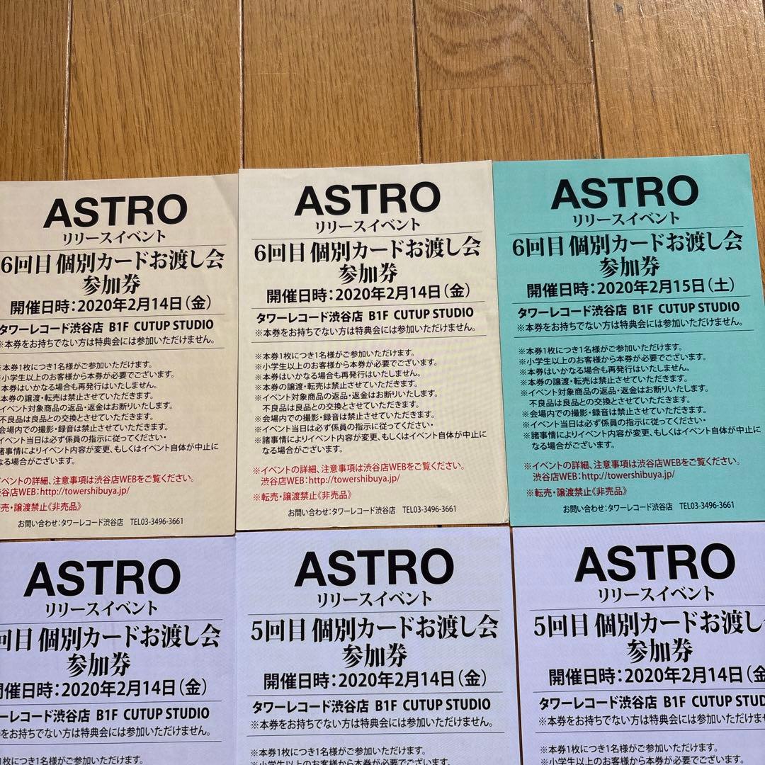 ASTRO 握手会 個別お渡し会 ムンビン