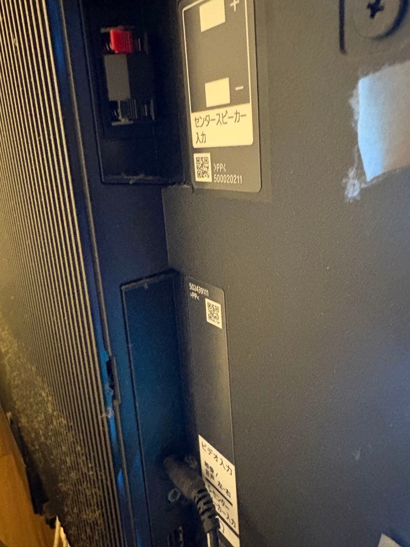 【商品名】 SONY BRAVIA XR-55A90J 55型有機ELテレビ