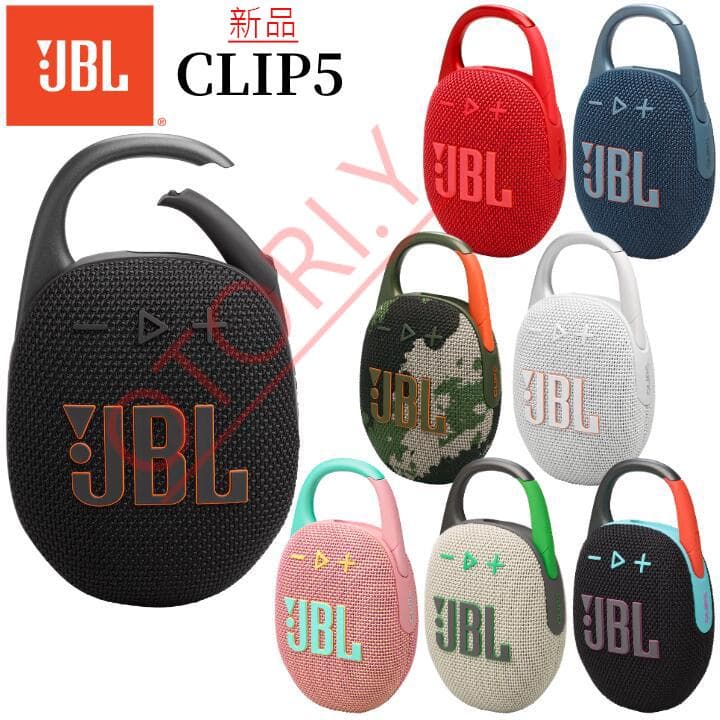 JBL CLIP5 ポータブルスピーカー IP67等級防水防塵Bluetooth Amazon.co.jp: JBL CLIP5 Bluetoothスピーカー USB C充電/IP67防塵防水