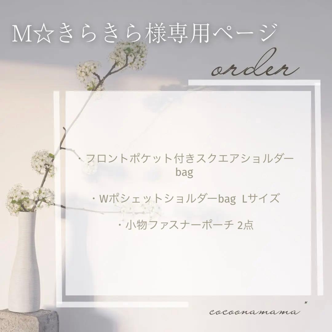 M☆きらきらページ✩.*˚ ピンクの夢みたいなデスク💕 あなたのデスクもこんな感じにしてみる？