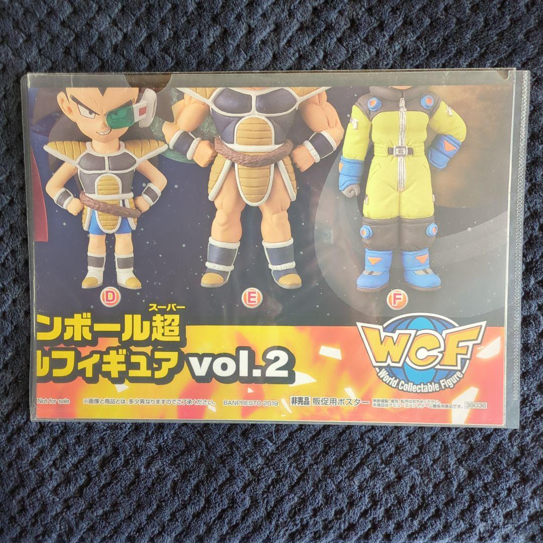 214【ポスター コレクタブル フィギュア ワーコレ ドラゴンボール