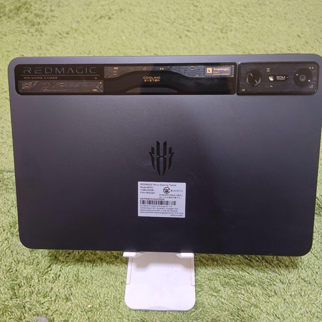 Androidタブレット本体 REDMAGIC Nova Gaming Tablet REDMAGIC Nova Gaming Tablet - REDMAGIC (Global)