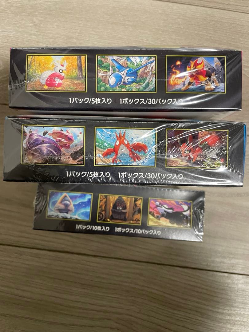 メガシンフォニア&メガブレイブ＆メガドリームEX 各1BOX シュリンク付き