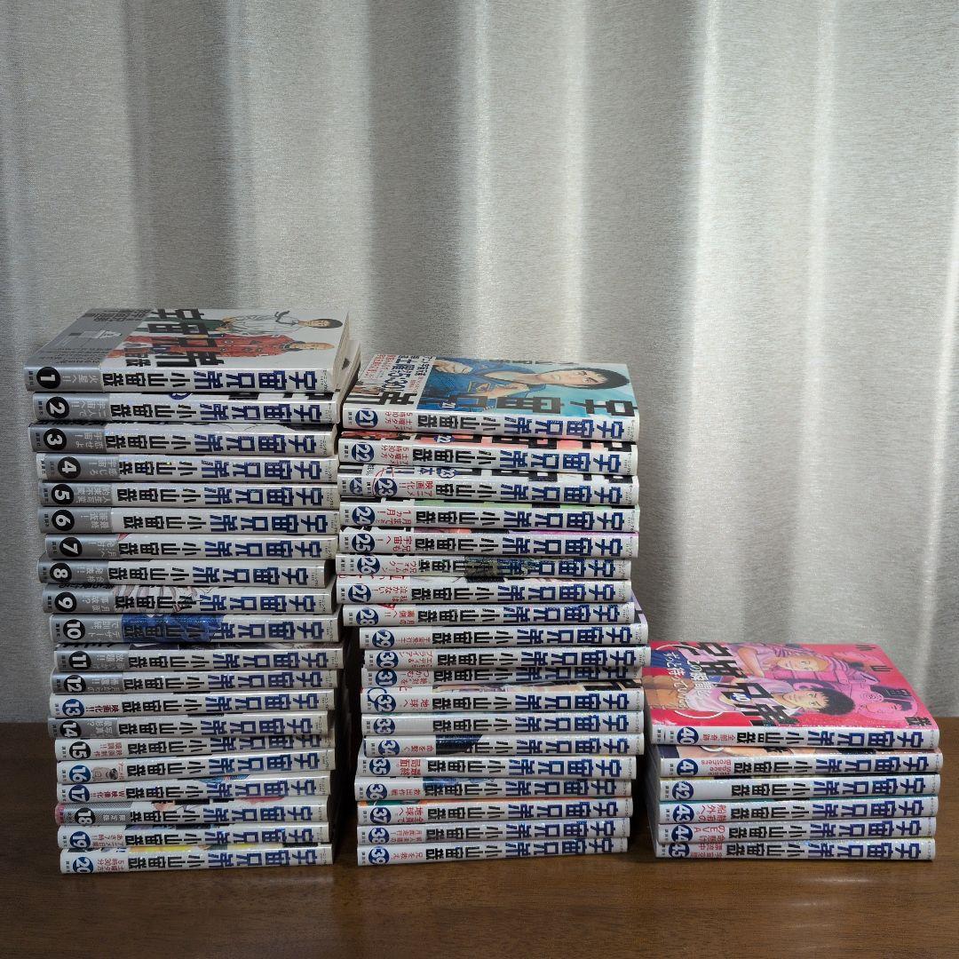宇宙兄弟 全巻セット（1～45巻） 宇宙兄弟（1〜45巻セット） : マンガ屋アニメ屋 Yahoo!店 - 通販