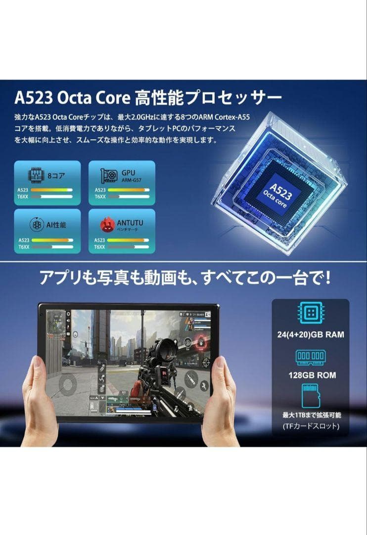 ２４時間以内発送　Android15 タブレット10インチ 　付属品多数