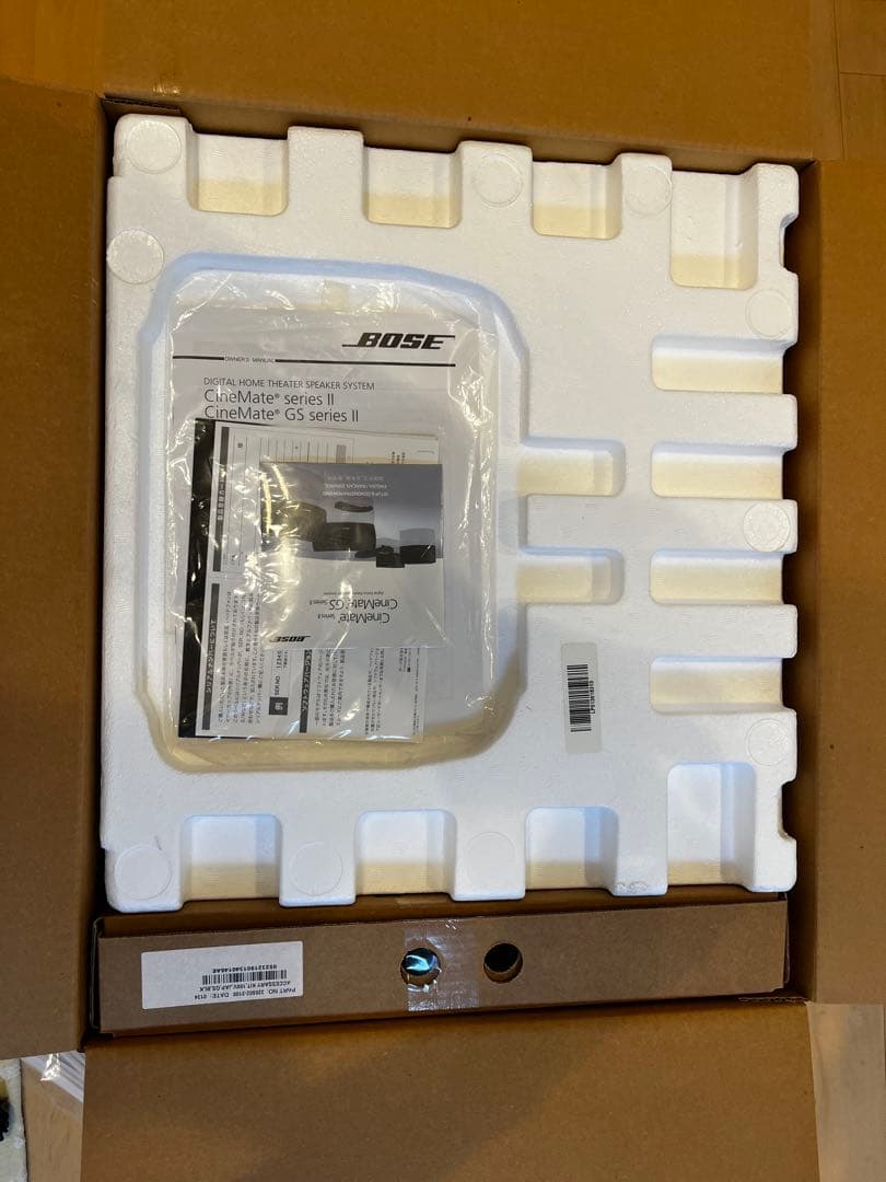 BOSE Cinemate GS series II ホームシアター　セット