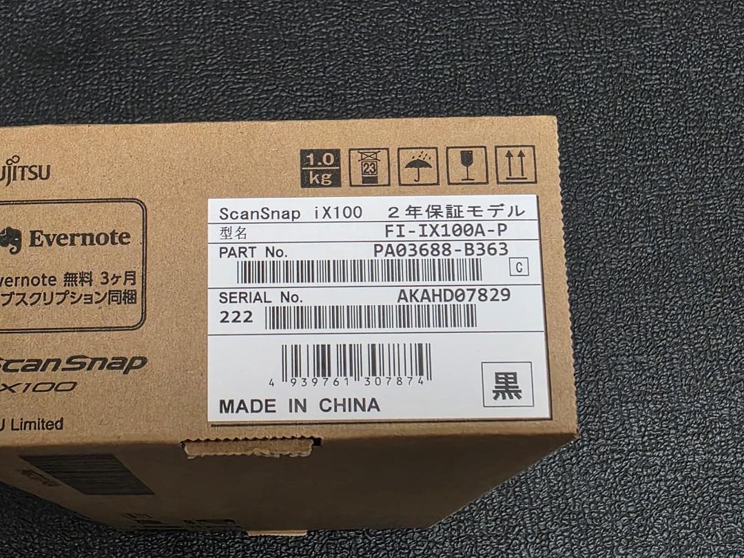 [未使用] 富士通 PFU ScanSnap iX100 FI-IX100B-P