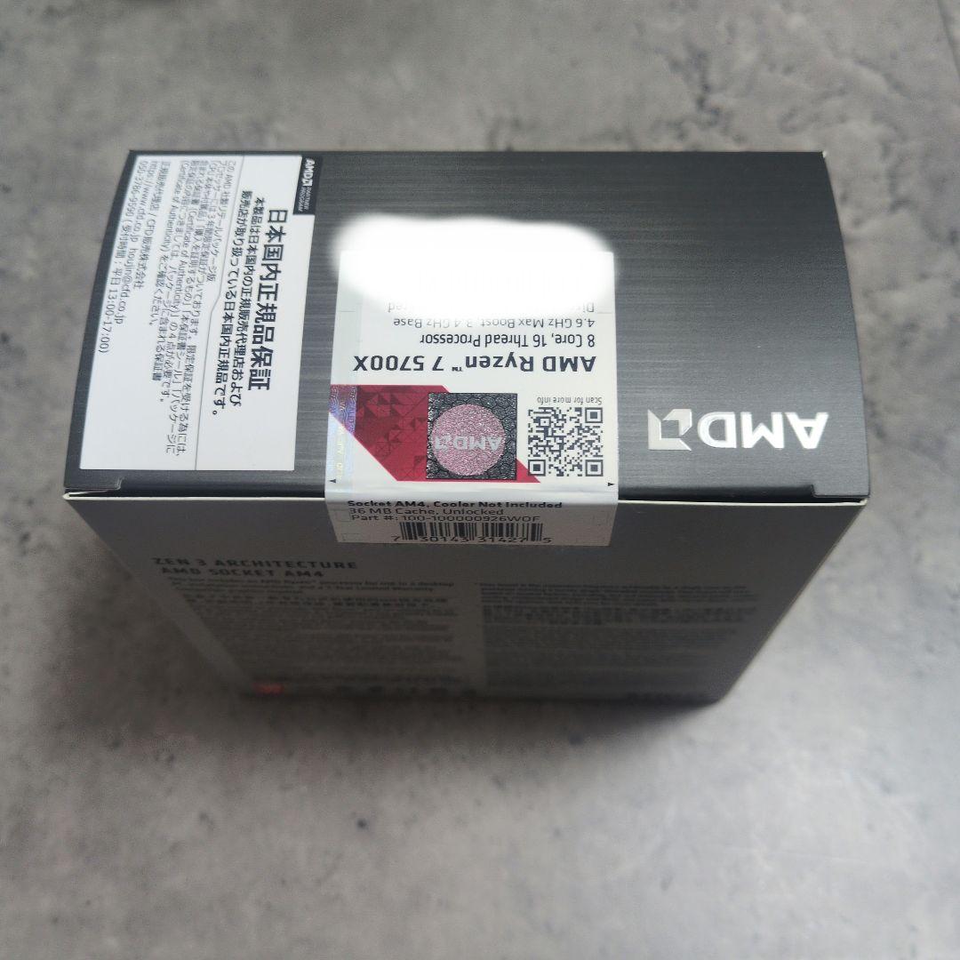 CPU AMD RYZEN 7 5700X CPU