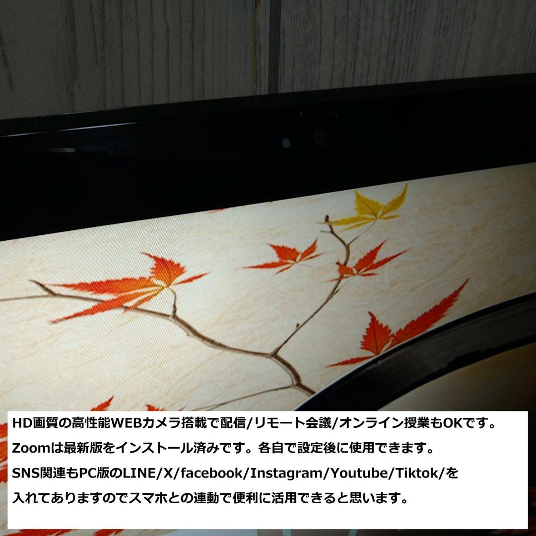 ◆爆速フルHD/第6世代i5/SSD/8GB/BD/Win11/極上LAVIE◆