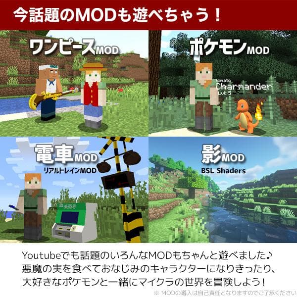 【激安ゲーミングPCフルセット】MS Office搭載 マウスコンピューター