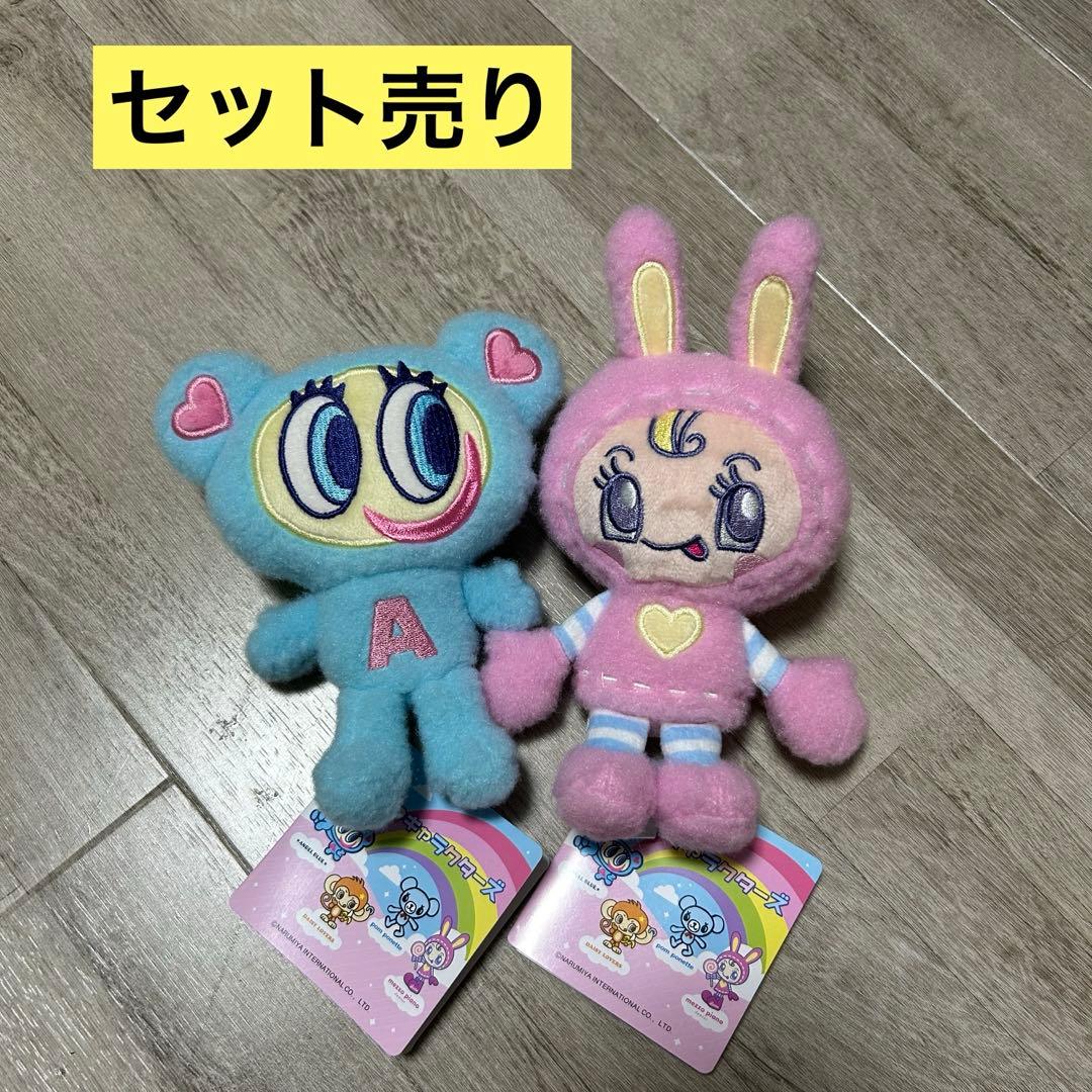 ナルミヤキャラクターズぬいぐるみ - メルカリ