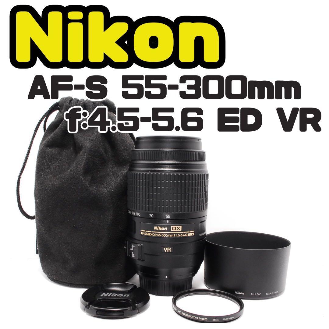 [良品] Nikon AF-S 55-300mm ED VR 望遠レンズ ニコン Amazon.com : Nikon AF-S DX NIKKOR 55-300mm f/4.5-5.6G ED Vibration