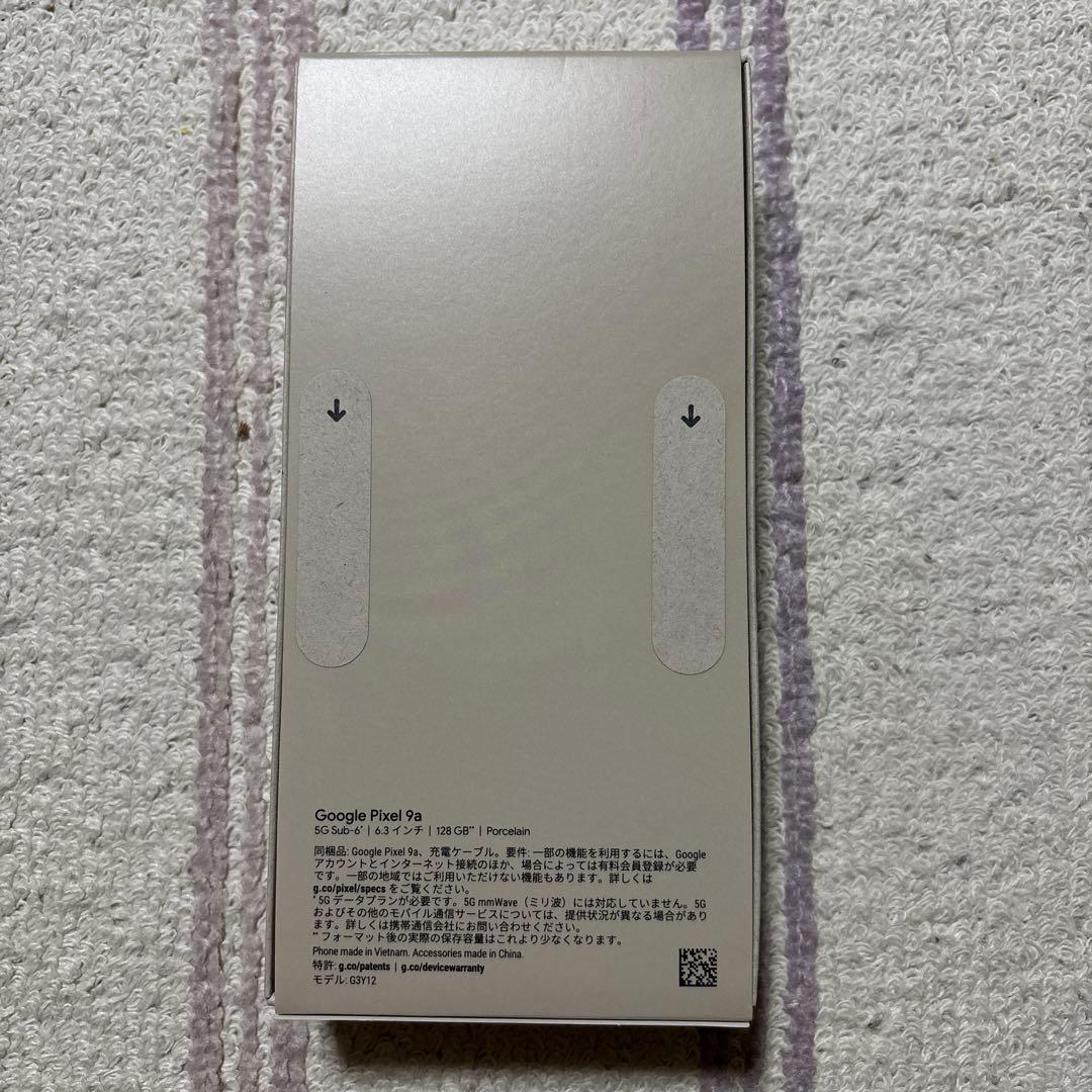 おまけ付き Google pixel9a 128GB 白 Porcelain