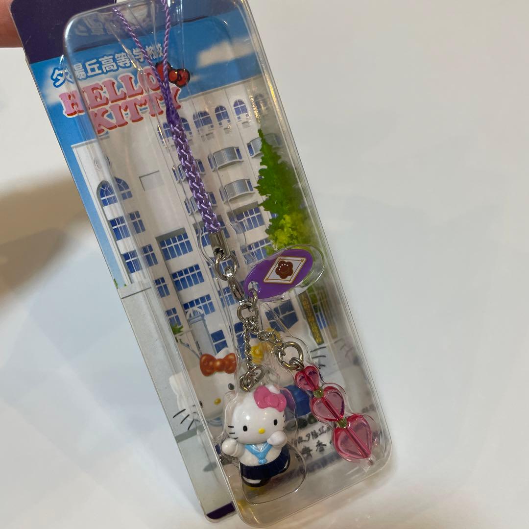 ハローキティ ストラップ チャーム 夕陽丘高等学校 - メルカリ
