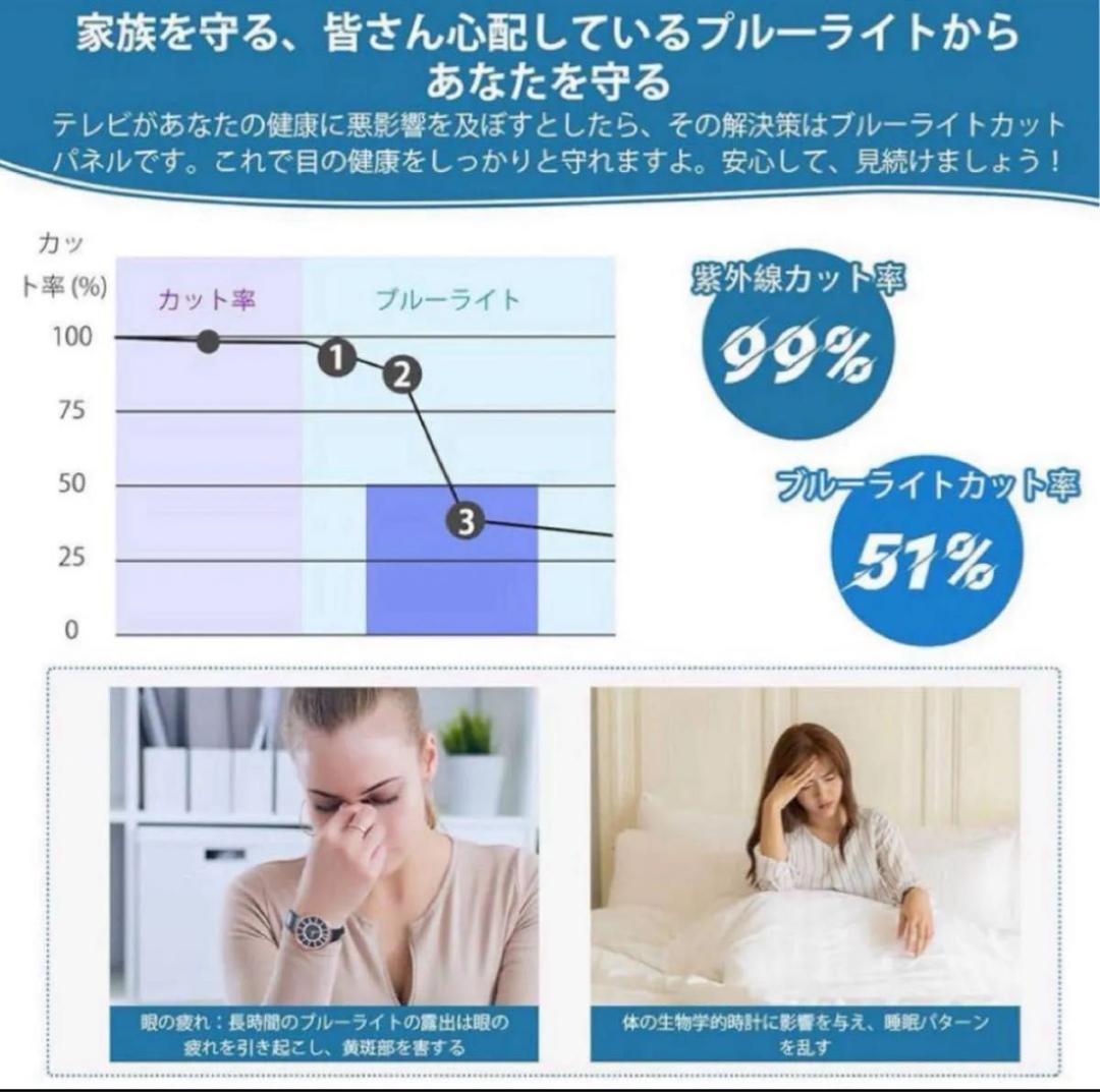 ❣️はな❣️液晶テレビ保護パネル 65インチ テレビカバー アクリル製 液晶