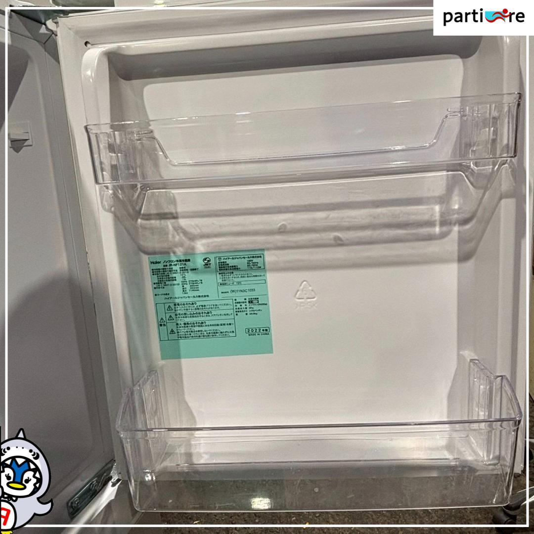 【大阪兵庫送料設置無料】一人暮らし向け冷蔵庫⭐️ Haier 2022年製