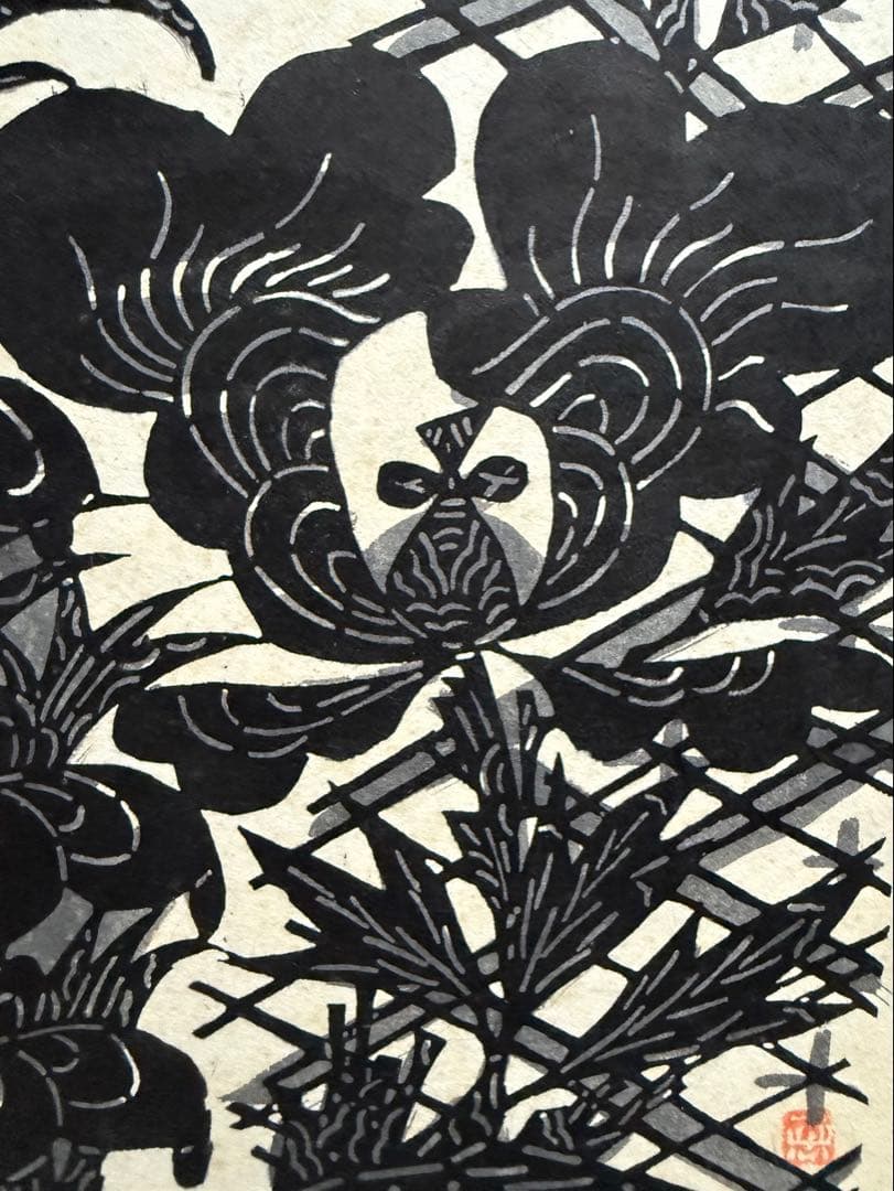 小島悳次郎 「絵暦拾弐帖」1982 年 私家版 型染版画 4枚組 - メルカリ