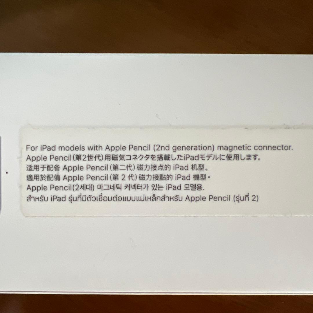 【新品未使用】Apple Pencil (第2世代) 専用ケース付き